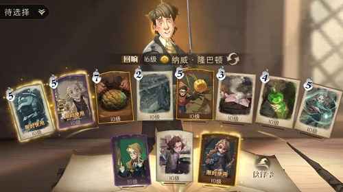 哈利波特魔法觉醒棋子士兵卡组搭配心得