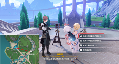 原神送葬的风暴成就解锁全攻略