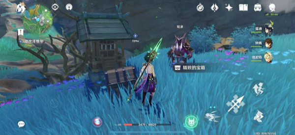 原神叶名山薰隐藏任务触发条件与获取攻略