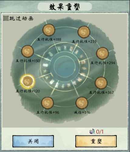 修真江湖2防御功法设置指南：门派功法优先，生命属性更实用