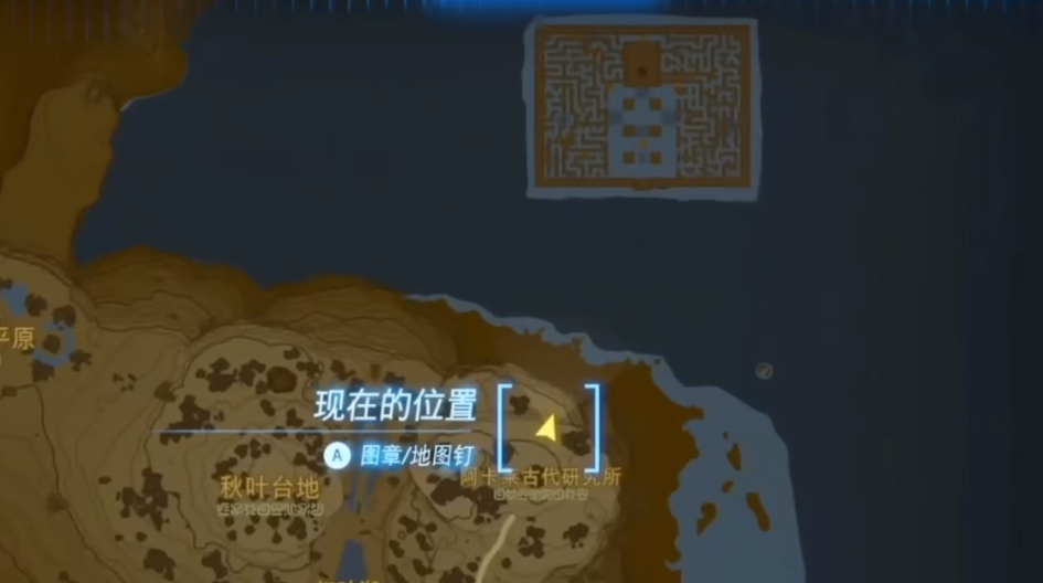 塞尔达传说王国之泪异次元套装获取攻略:详解九件装备的迷宫挑战