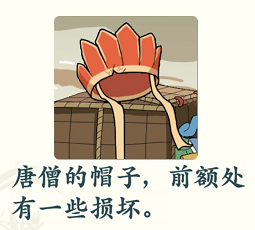 文字玩出花谁是真凶通关秘籍