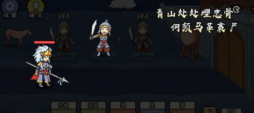 扯个蛋子以诗破敌2通关全攻略