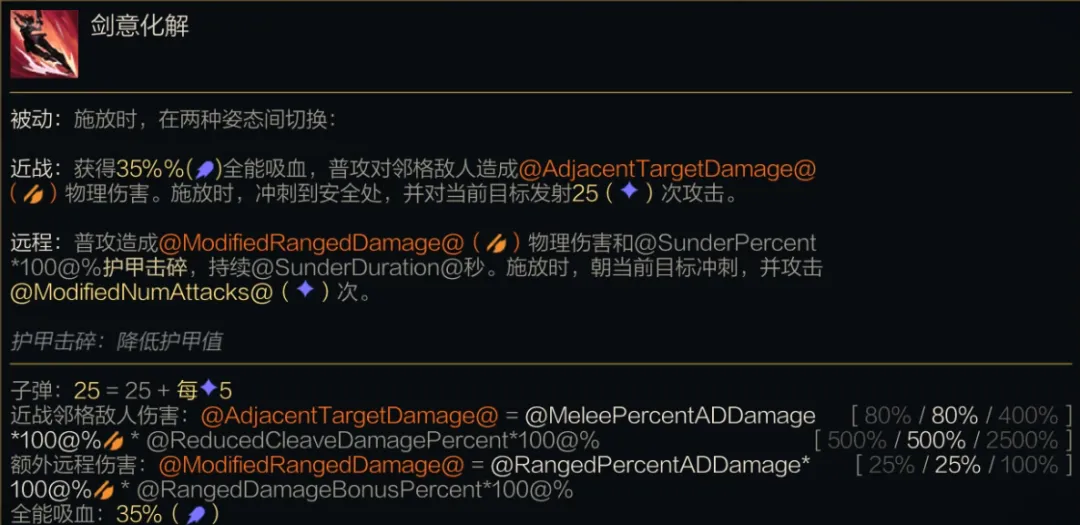 云顶之弈S14赛博之城前瞻：赛博朋克风潮席卷棋盘，全弈子清单揭秘