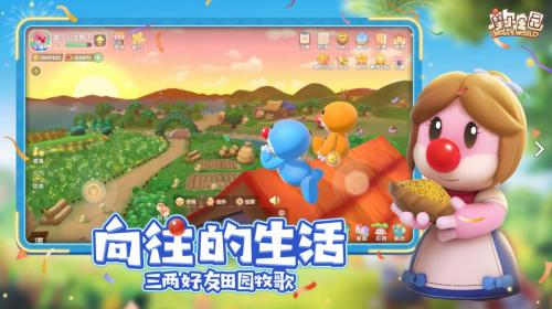 摩尔庄园流星雨：星空奇遇指南——何时出现与如何观赏