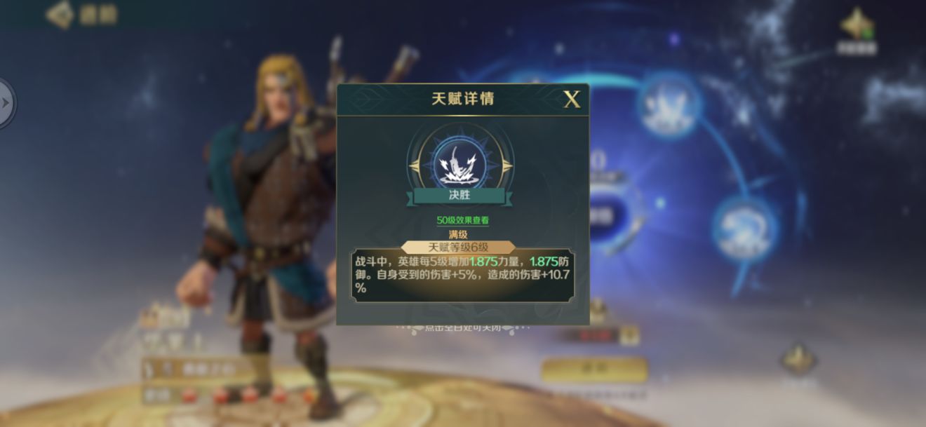 文明与征服S4赛季华莱士阵容深度解析