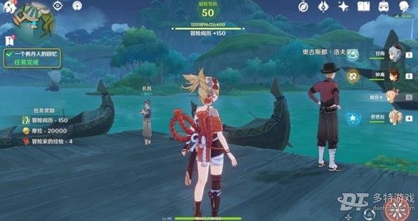 原神3.8枫丹回忆任务完整攻略