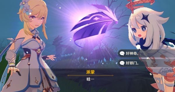 原神倾听木簧笛的八音曲石头解谜攻略