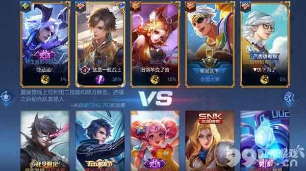 《王者荣耀》荣誉选手称号获取指南：详解全国大赛及等级要求