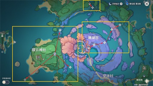 原神2.5隐藏成就全攻略