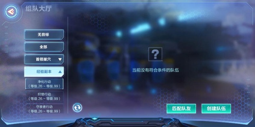 我的起源升级全攻略：快速经验获取技巧与策略