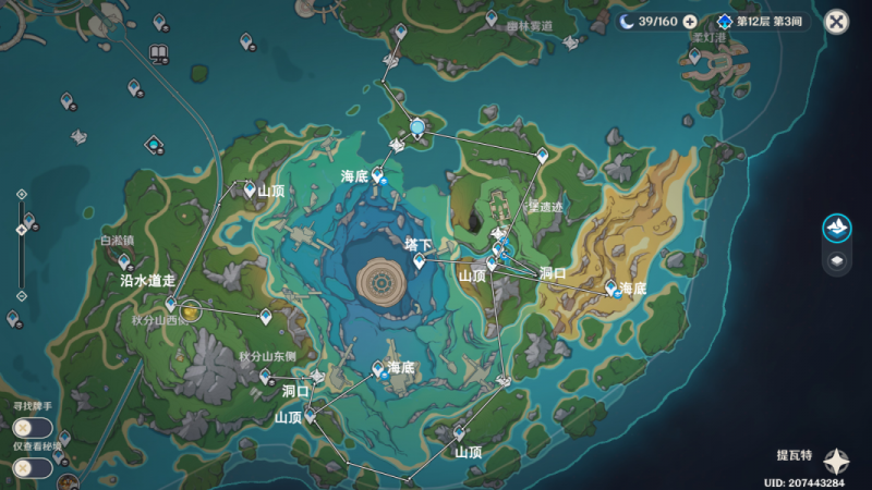 原神莫尔泰锚点秘境全攻略