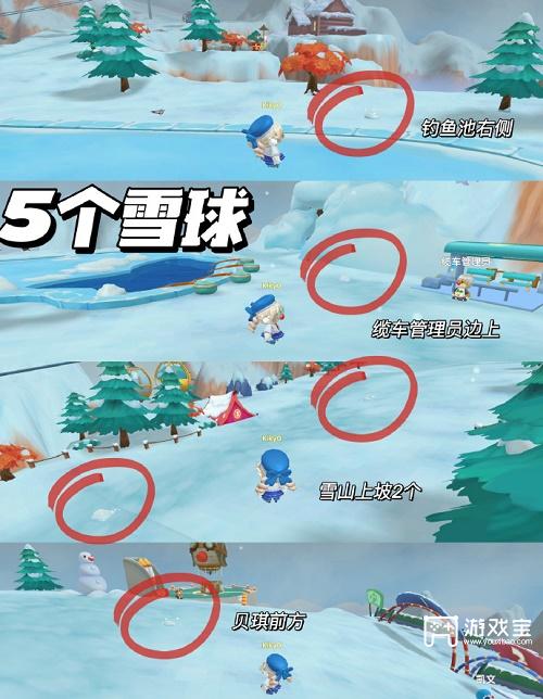 摩尔庄园雪融春暖雪球位置攻略：如何找到雪球