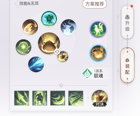 天谕手游灵珑PVP单挑攻略:技能搭配与职业应对技巧