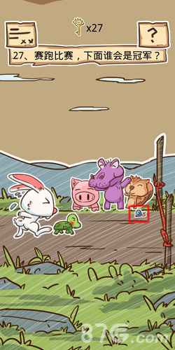 史小坑的烦恼5第27关：如何赢得奔跑比赛，攻略解析