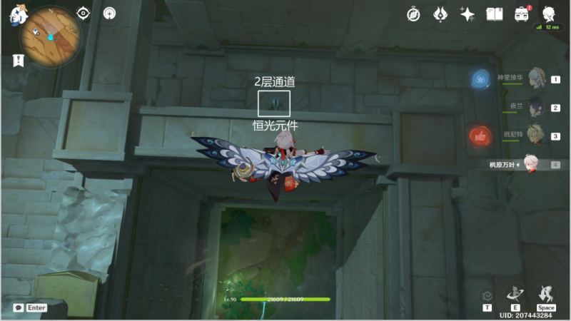 原神千壑沙地阴间宝箱位置全解析