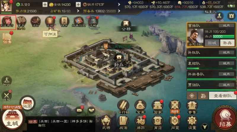 三国志战棋版PK官渡之战东征西讨玩法全解析