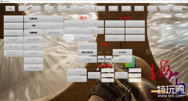 原子之心卡电梯的解决方法