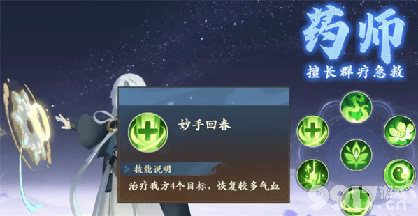 封神幻想世界五星妖王快速击败攻略：阵容、宝宝及打法详解