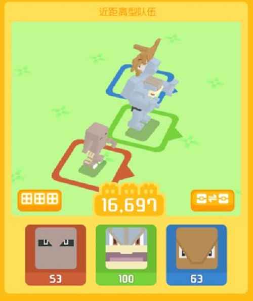 宝可梦大探险PVP最强阵容怎么搭？