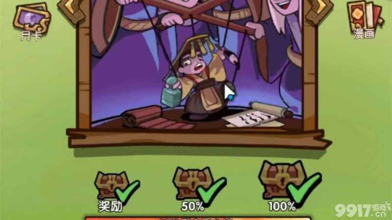 我是大主公女儿红：核心用途与高效获取策略
