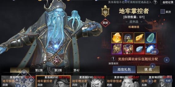 新神魔大陆神器获取全攻略：任务、副本、首领多种途径解析