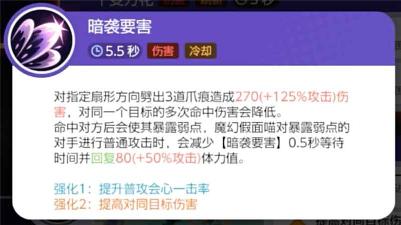 宝可梦大集结魔幻假面喵玩法攻略：技巧与战术全解析