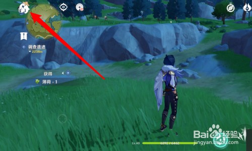 原神世界任务触发方法全解析