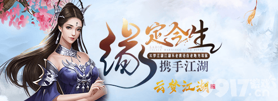 《梦想江湖BT版》快速升级攻略：副本与竞技场经验累积