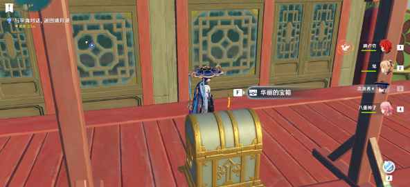 原神海上盛珠钿任务完整攻略：璃月隐藏任务如何完成及奖励获取