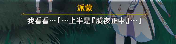 原神特别御神签任务完整攻略：每日步骤与最终奖励解析