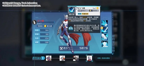 数码宝贝新世纪D11沙漠边境通关心得：邪龙兽战术应对与阵容搭配指南