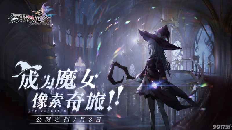 复苏的魔女最强SSR角色盘点:强度排行与选择指南