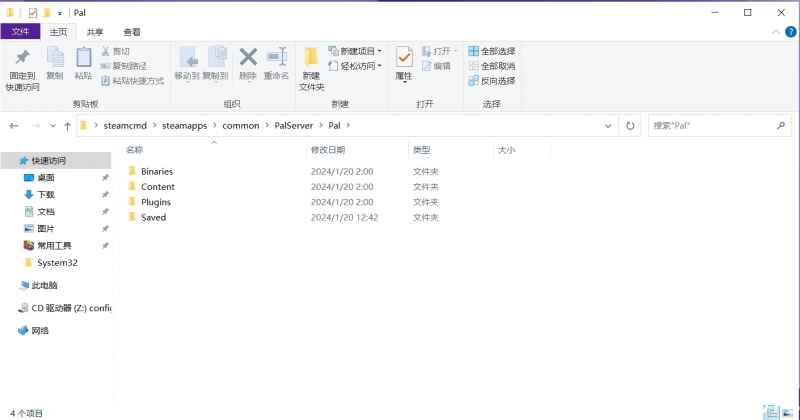 幻兽帕鲁服务器配置修改全攻略：参数调整与路径详解