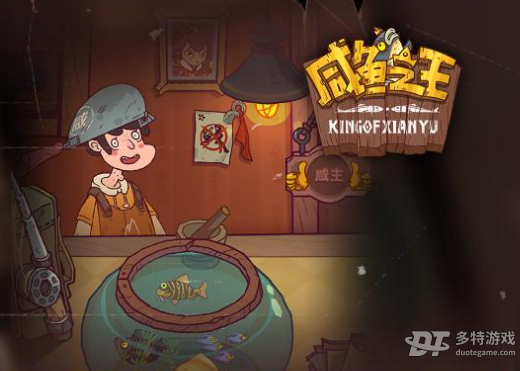 咸鱼之王华佗打法全解析：应对策略与阵容搭配