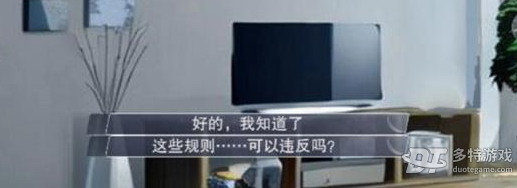怪谈之家：如何达成坏孩子结局的详细攻略