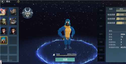 妄想山海金刚鹦鹉的获取之道