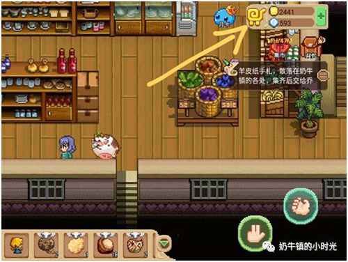 奶牛镇的小时光作物怎么玩才划算