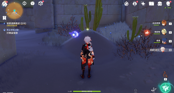 原神须弥沙漠任务攻略：索赫尔的心愿