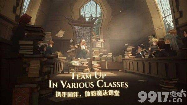 哈利波特魔法觉醒段位等级详解：积分要求与提升策略