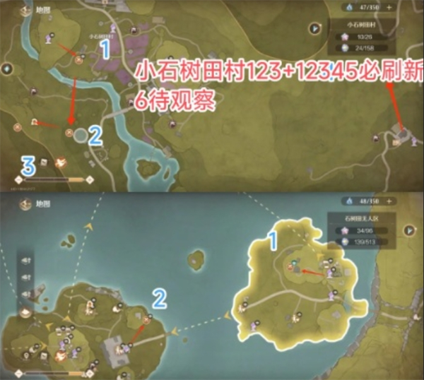 无限暖暖贪心钱袋怎么找