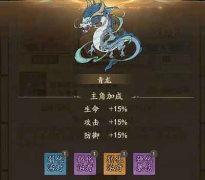 寻道大千仙魔对决怎么拿到高分