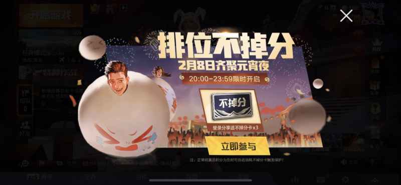 和平精英甜蜜告白套装获取指南：元宵活动超甜糖果兑换详解