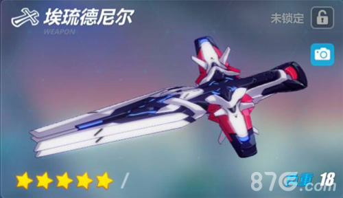 埃琉德尼尔的强大之处:属性、技能与获取全解析