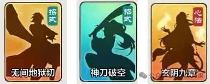 小小英雄刀队全面攻略：洗髓搭配与各模式阵容详解