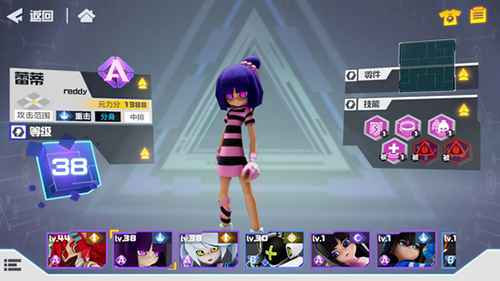 凹凸世界手游蕾蒂角色深度解析