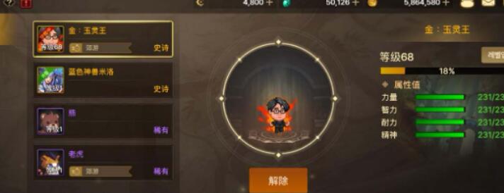 地下城与勇士起源宠物等级继承：关键规则与注意事项