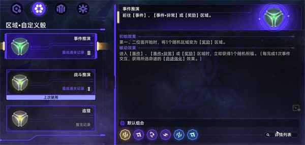 如何快速达成“宇宙过河卒”成就：攻略与技巧