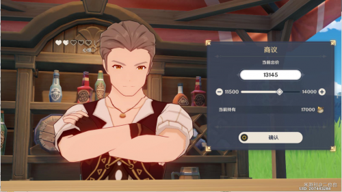 原神义卖与妙想筹备资金任务攻略：步骤详解与奖励解析