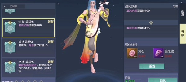 妄想山海魂核和元核的获取方法详解
